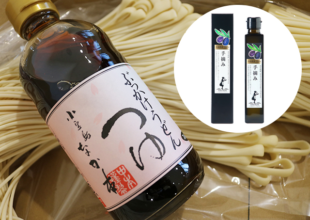 オリーブオイル